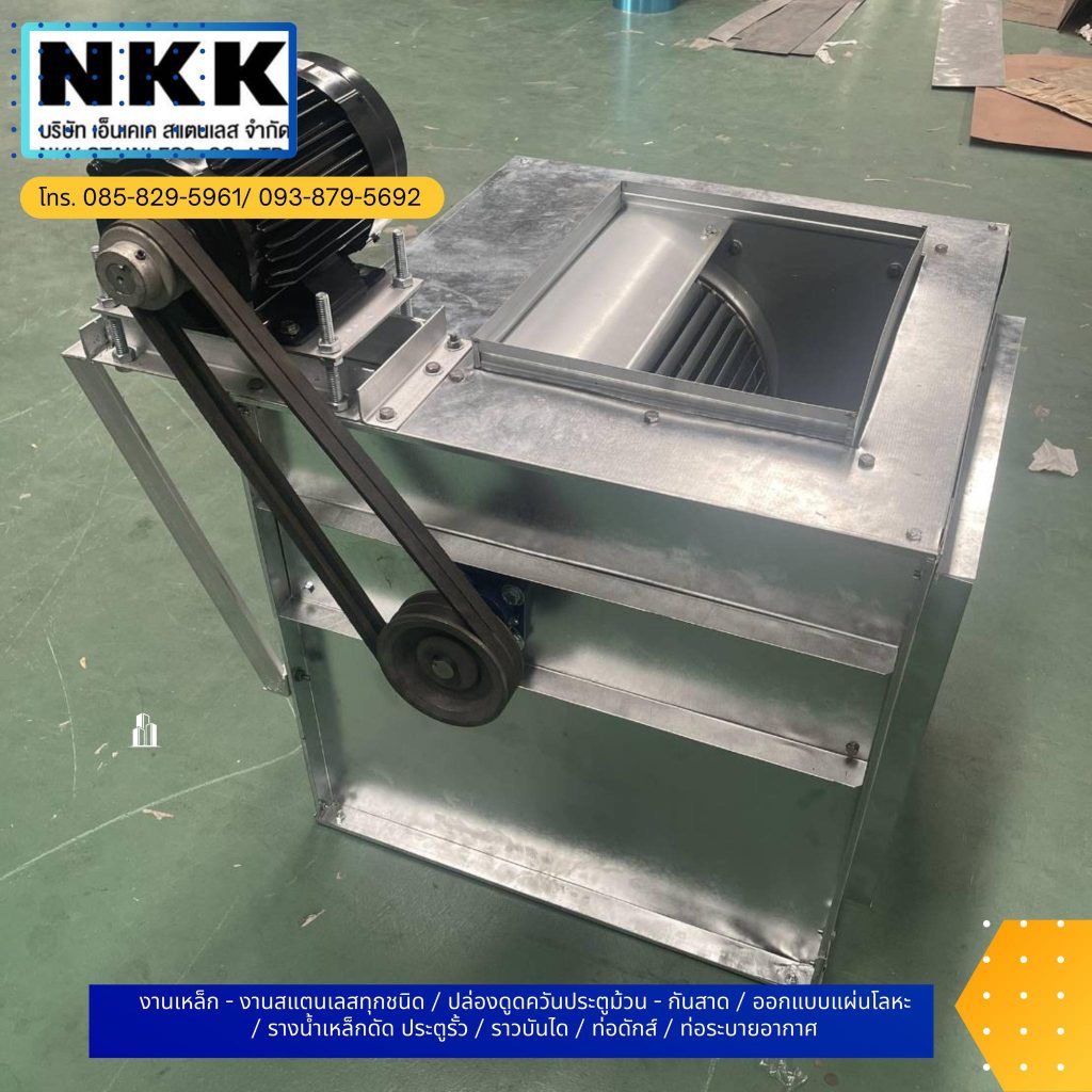 NKK Stainless
