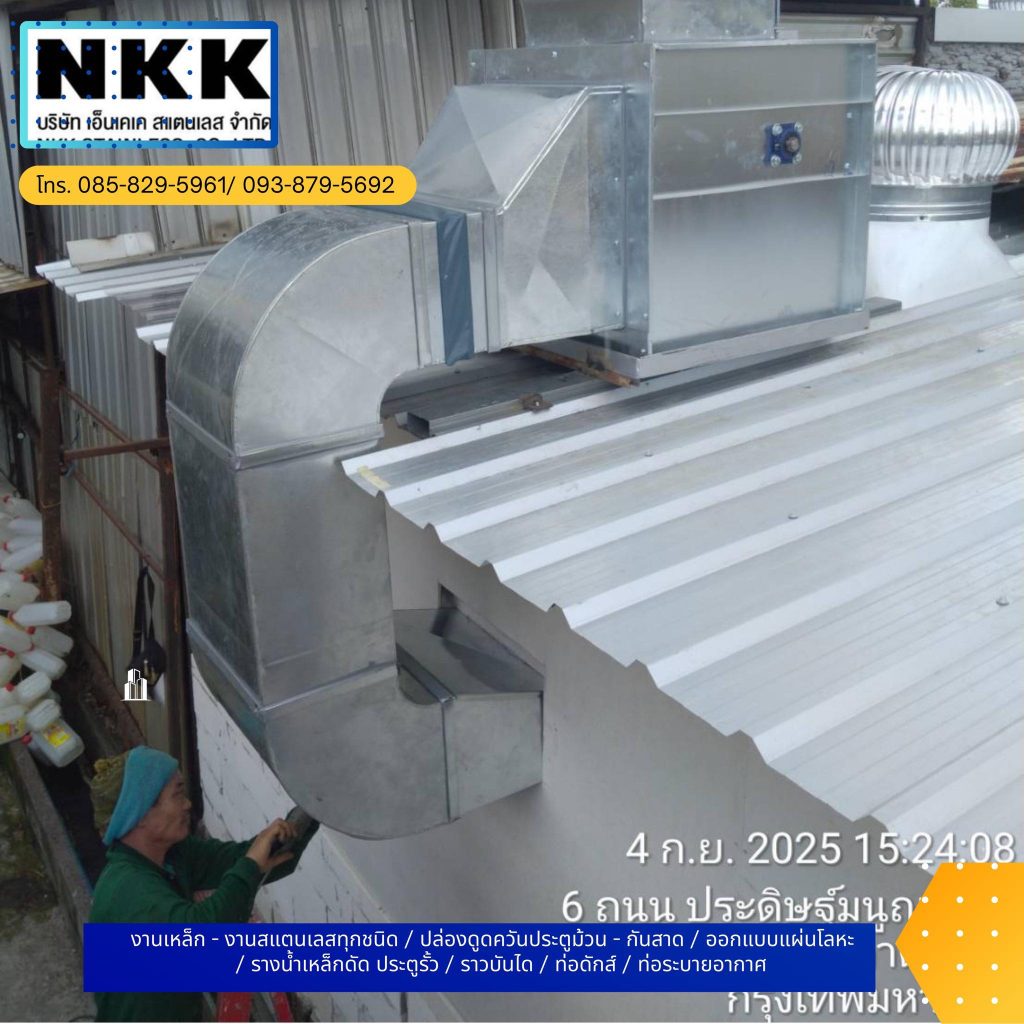 NKK Stainless