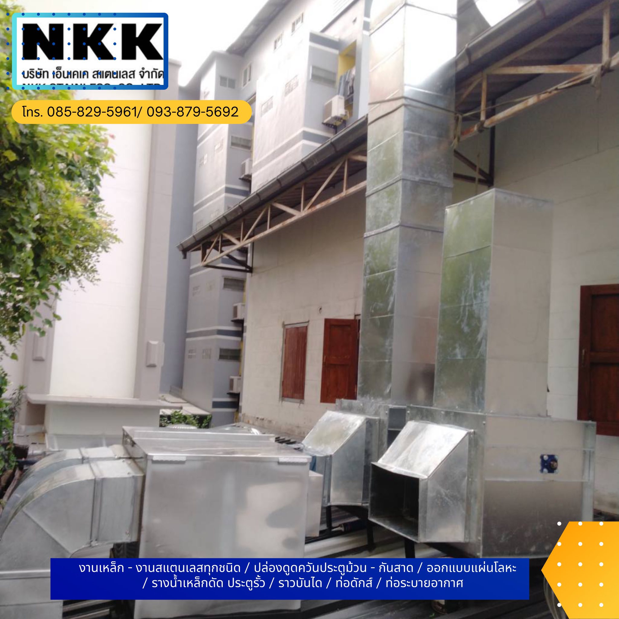 Nkk Stainless